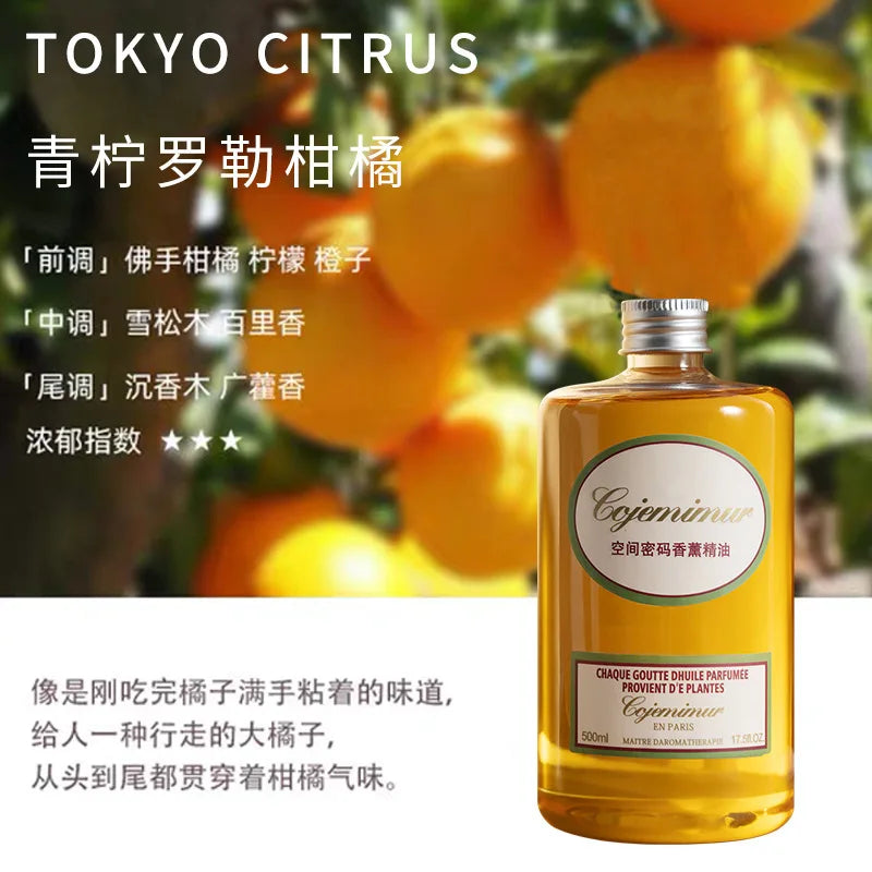500ML Home Reed Diffuser Refill Oil Long Lasting Fragrance Air Freshener For Bedroom Living Room Hotel Aromatherapy Diffuser