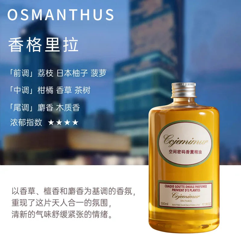 500ML Home Reed Diffuser Refill Oil Long Lasting Fragrance Air Freshener For Bedroom Living Room Hotel Aromatherapy Diffuser